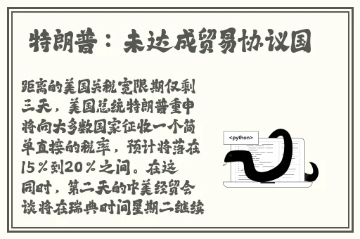 玉蒲团责任有限公司